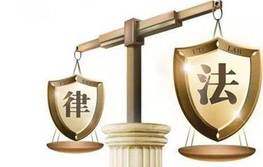 遇到法律問題，咨詢律師還是法官？這里大有學問